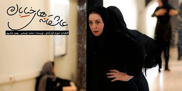 تابستان داغ تئاتر تهران