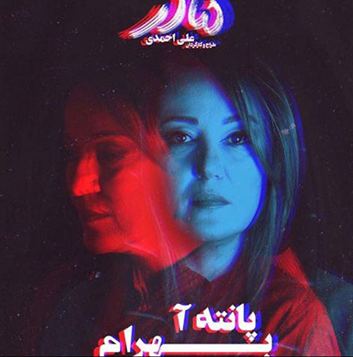 تابستان داغ تئاتر تهران