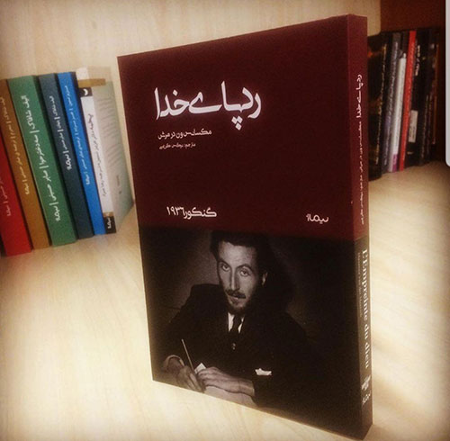 در این تعطیلات چه بخوانیم