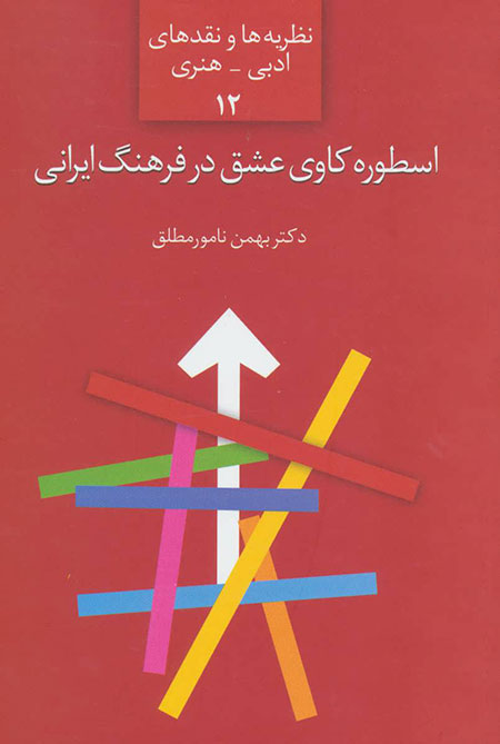 در این تعطیلات چه بخوانیم