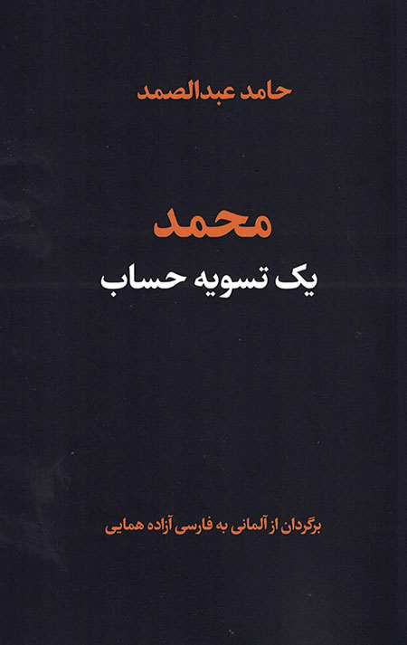 در این تعطیلات چه بخوانیم