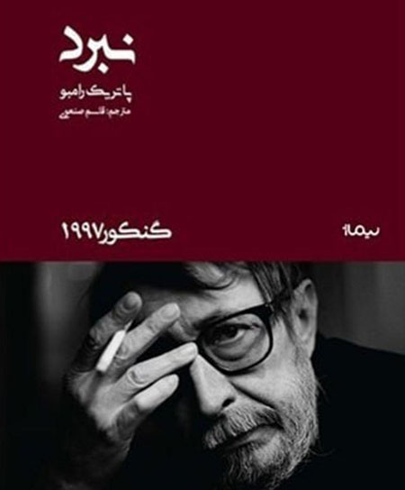 در این تعطیلات چه بخوانیم